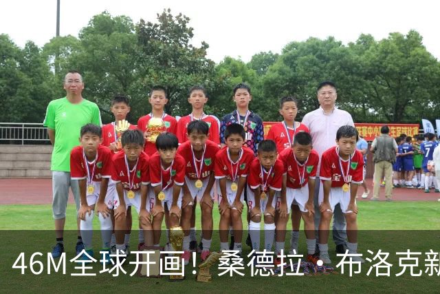 46M全球开画！桑德拉·布洛克新片为何没炸